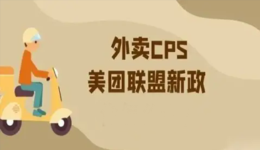 多端跨平台